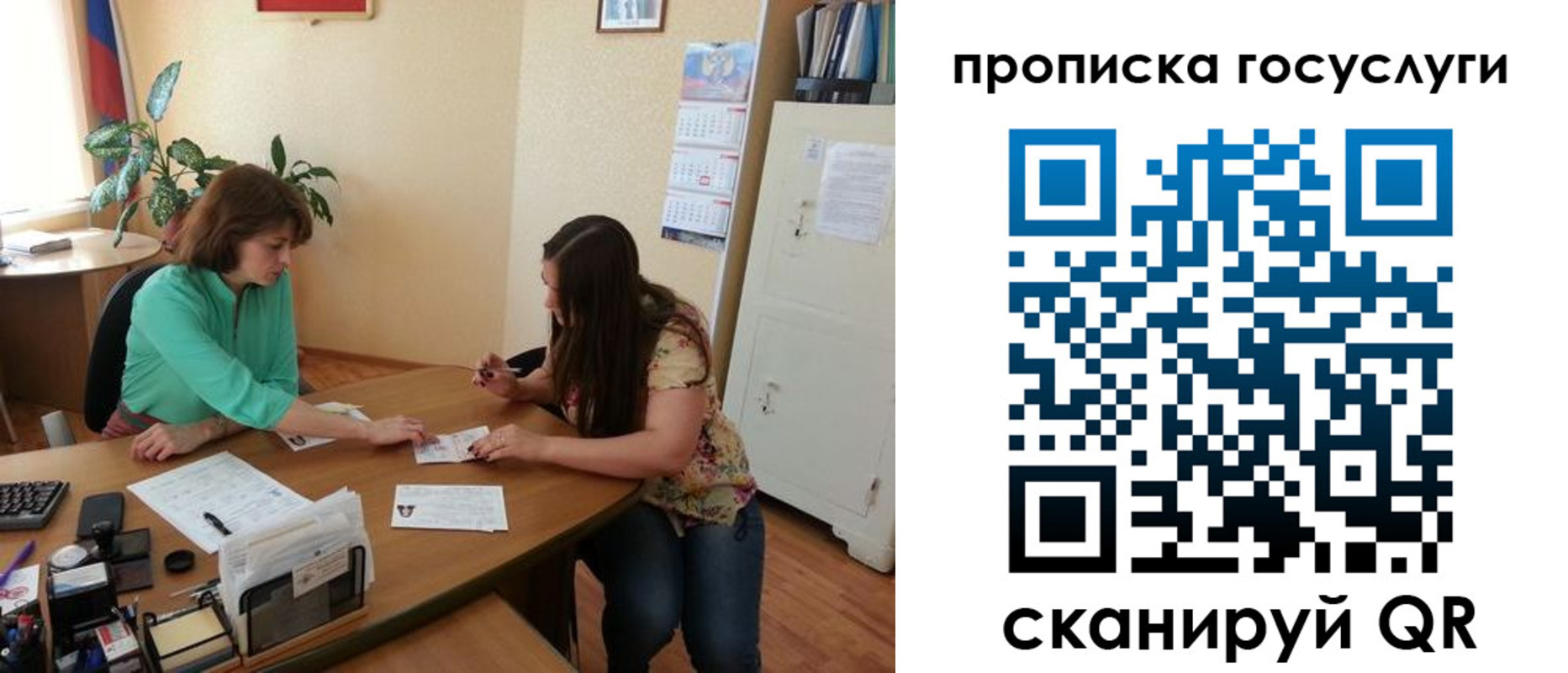 найти адрес прописки в Семёнове