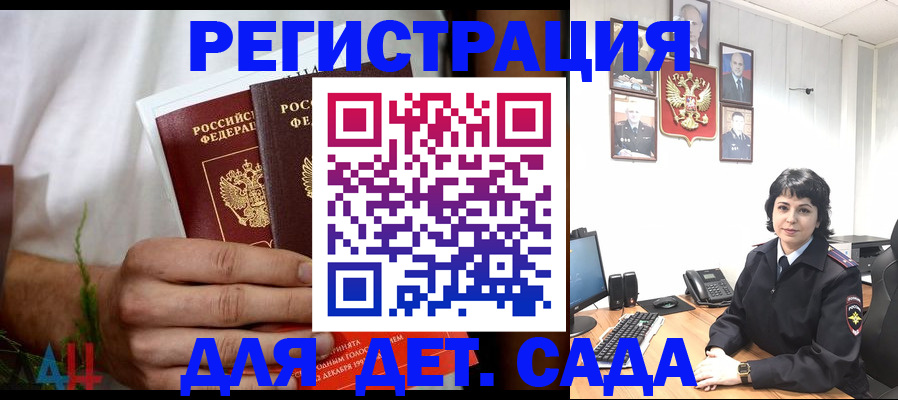 прописка поиск в Семёнове