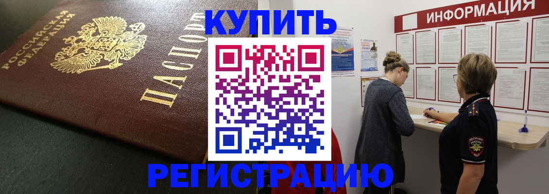 регистрация для дет. сада в Семёнове